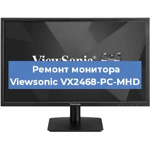 Замена экрана на мониторе Viewsonic VX2468-PC-MHD в Ижевске